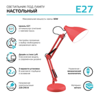 Светильник  Gauss GT0034