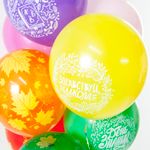 Шар (12"/30 см) Яркие листья, Ассорти, кристалл, 5 ст 25 шт.