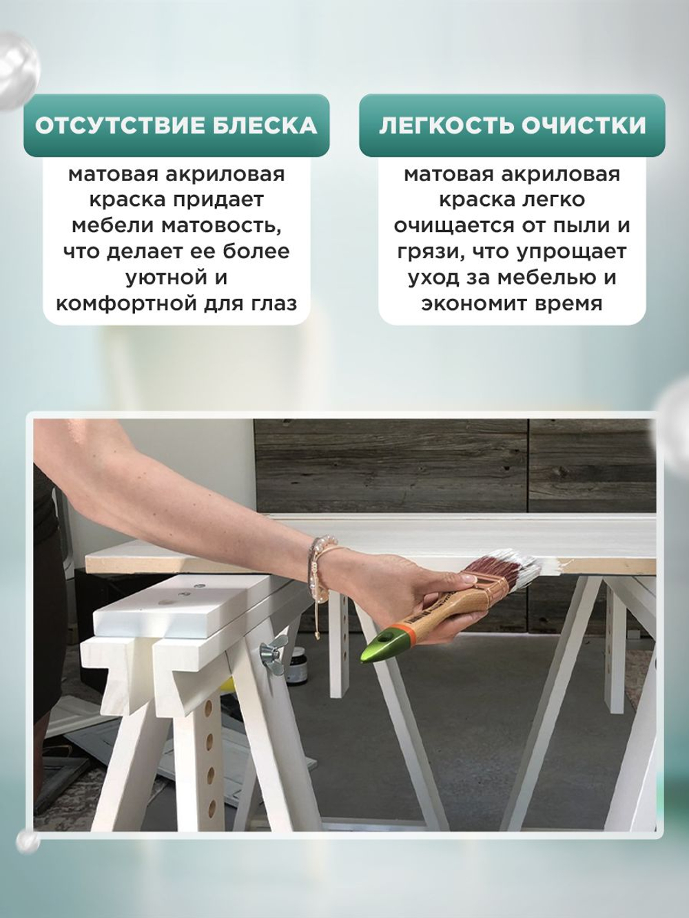 Краска для мебели, дерева и пластика матовая без запаха Гумвнутрянка белая 1 литр.