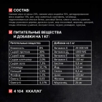 ОДНО МЯСО Сухой корм для щенков малых пород с ягненком, 800 г