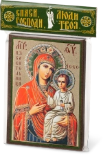 Икона БМ "Избавительница" 6х9 на МДФ-6
