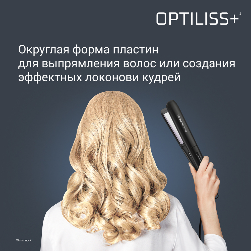 Выпрямитель ROWENTA Optiliss+ SF3320F0