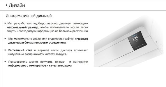 Кондиционер Samsung Wind Free Mass Geo AR09BSFAMWKNER — (5)