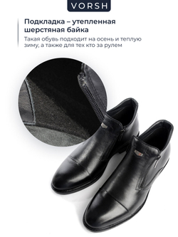 Ботинки Idaho 680B