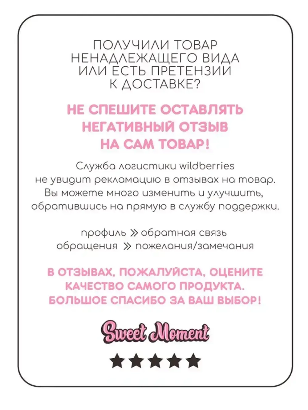 Шапка детская с ушками на осень