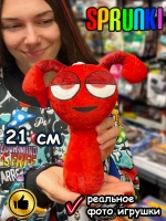 Спрунки игрушки мягкие фигурки Sprunki