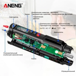 Мультиметр ANENG A3008, интеллектуальный автоматический цифровой высокоточный универсальный измерительный прибор