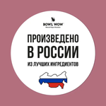 Bowl wow корм сухой для взрослых стерилизованных кошек: индейка, курица, свекла