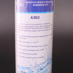HA-4 (3)