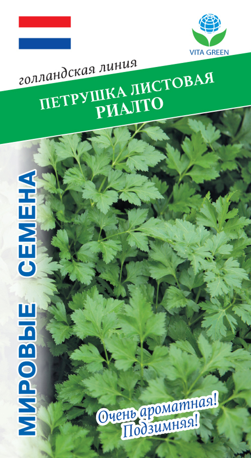 Петрушка Листовая Риалто 2г Мировые Семена VITA GREEN