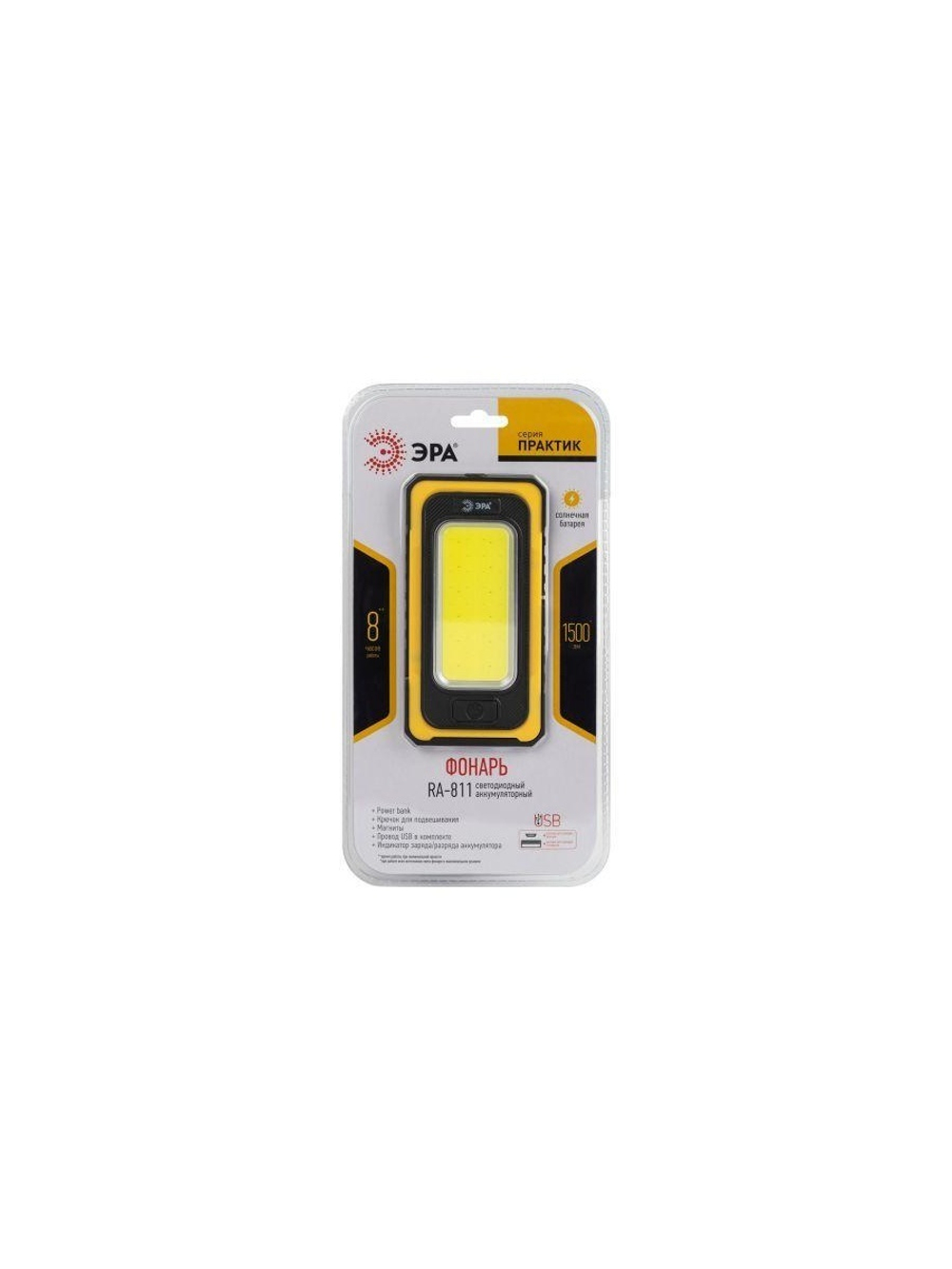 Фонарь аккумуляторный рабочий Практик RA-811 COB 15Вт powerbank солнечн. батарея магнит Эра Б0054472