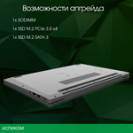 Ноутбук Digma Pro Breve S Dark Grey (DN15P3-8DXW02)