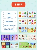 Книжка игрушка игры на липучках Книги развивающие 2 3 года
