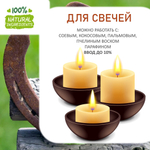 Привлечение удачи, отдушка для свечей и мыла