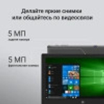 Планшет 11.6'' Digma EVE 1496E