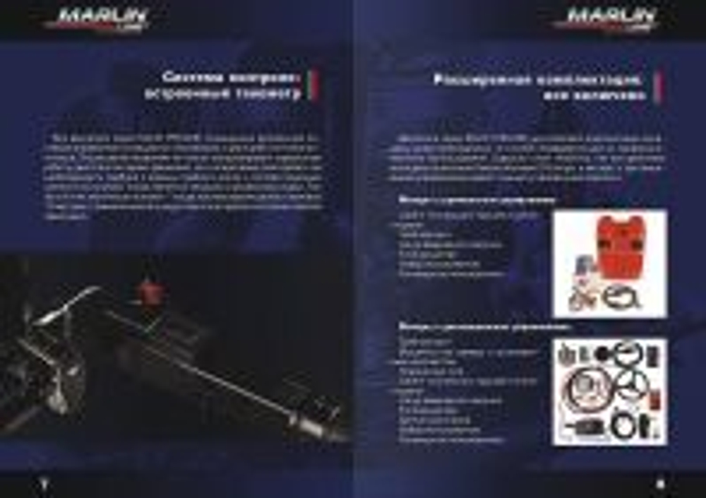 Лодочный мотор MARLIN PROLINE MP 9.9 (15) AWRS
