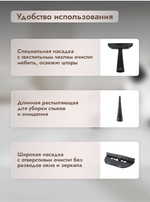 Пароочиститель для уборки Dumont DMSC-1052