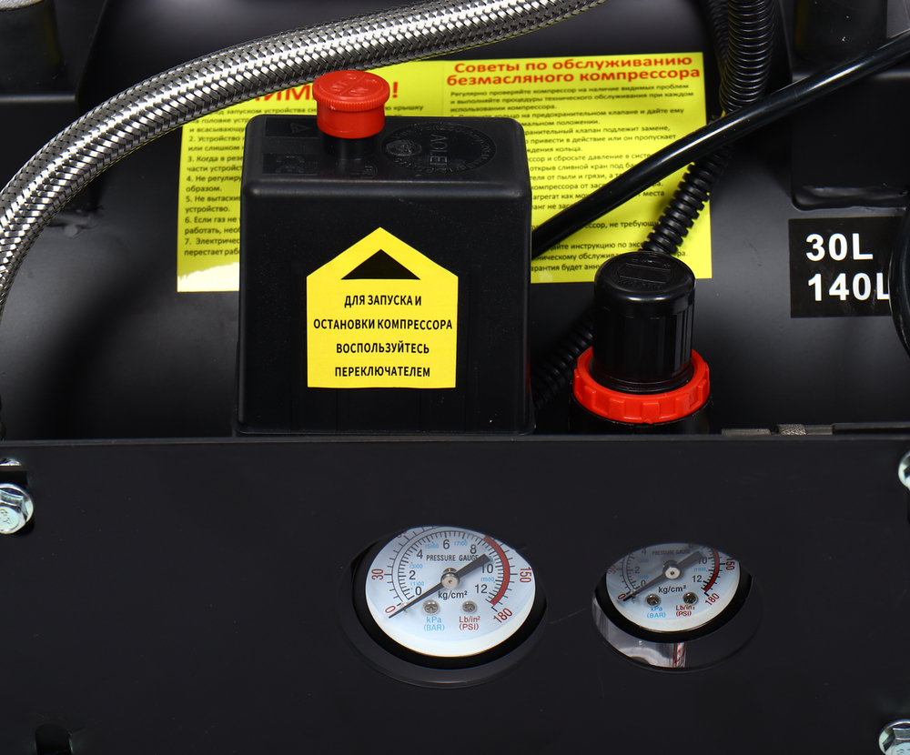 Компрессор пневматический 220В 1.5кВт 8атм. 140л/мин. ресивер-30л поршневой безмасляный GTE