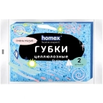 Губка для посуды 2шт Пенный Эффект «HOMEX»