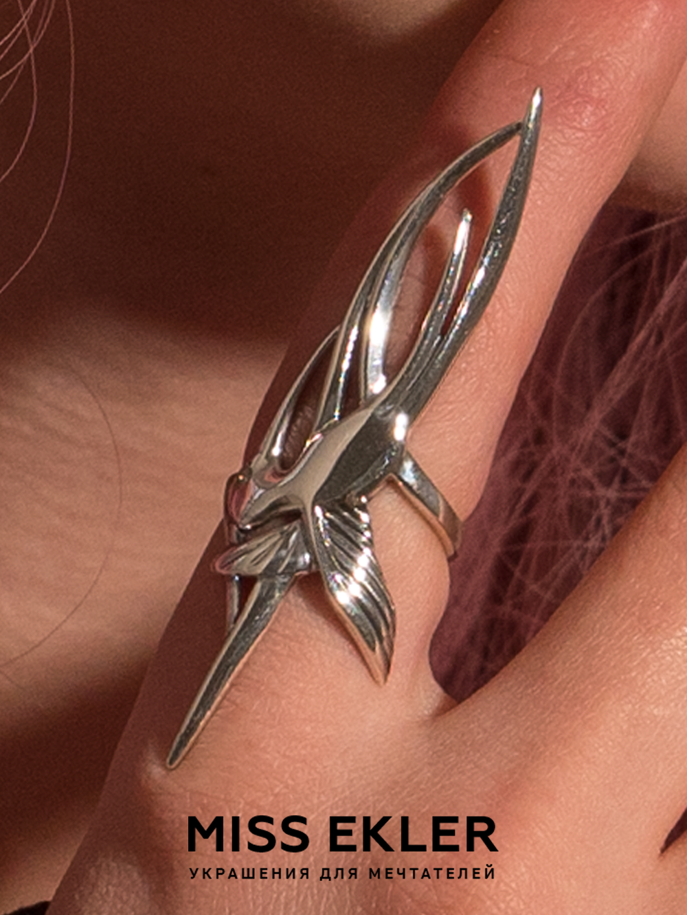 Элегантное кольцо с птицей из серебра | Miss Ekler