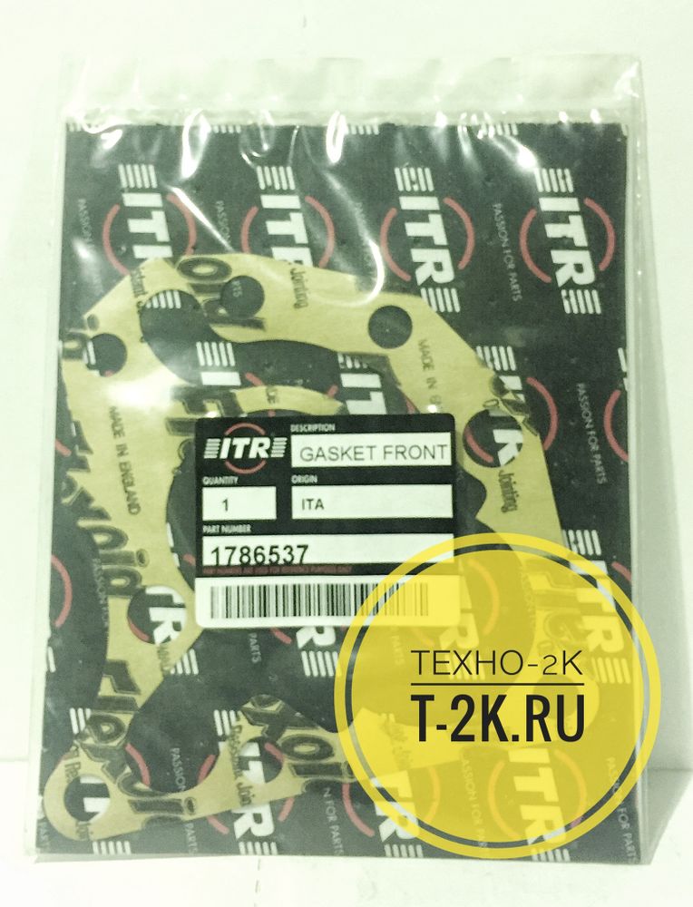 1786537