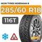 Ikon Tyres Nordman 8 SUV 285/60 R18 116T шип.