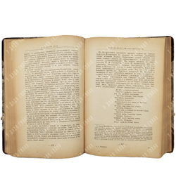 Коринфский А. А. Народная Русь. – М.: Издание книгопродавца М. В. Клюквина, 1901.