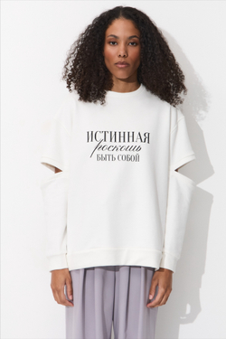 Свитшот молочный "Истинная роскошь"