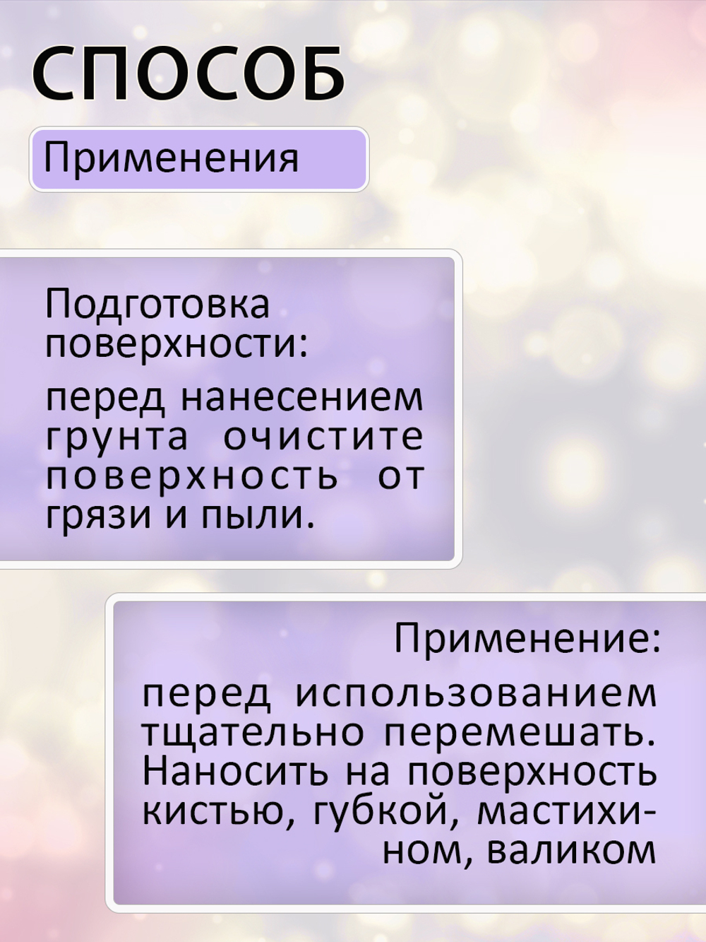 Медиум акриловый белый матовый