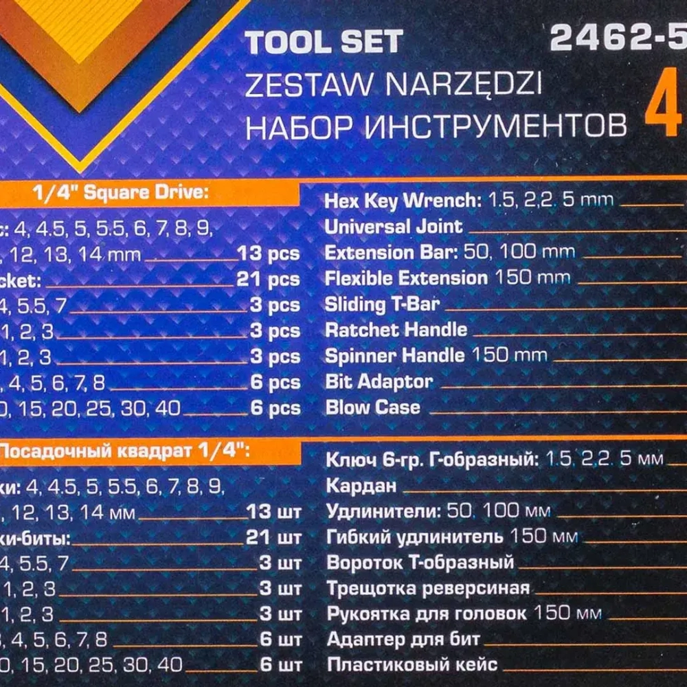 Набор инструментов 46пр, 1/4''( 6гр.) MEGATOOLS MT-2462-5ZX