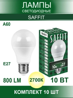 Светодиодная лампочка E27 10W 2700K шар теплый свет 10 штук