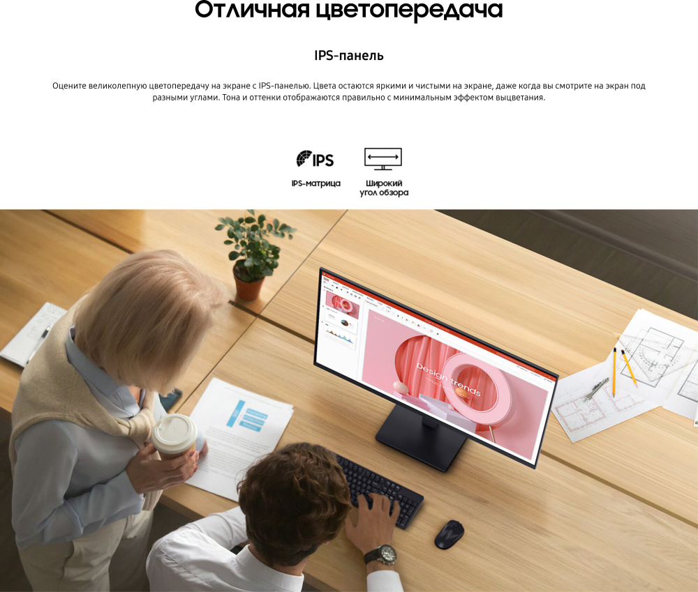 24" Монитор Samsung S3 S30GD D300GAI, 100 Гц, IPS, черный