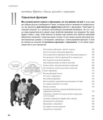 Изучаем программирование на JavaScript