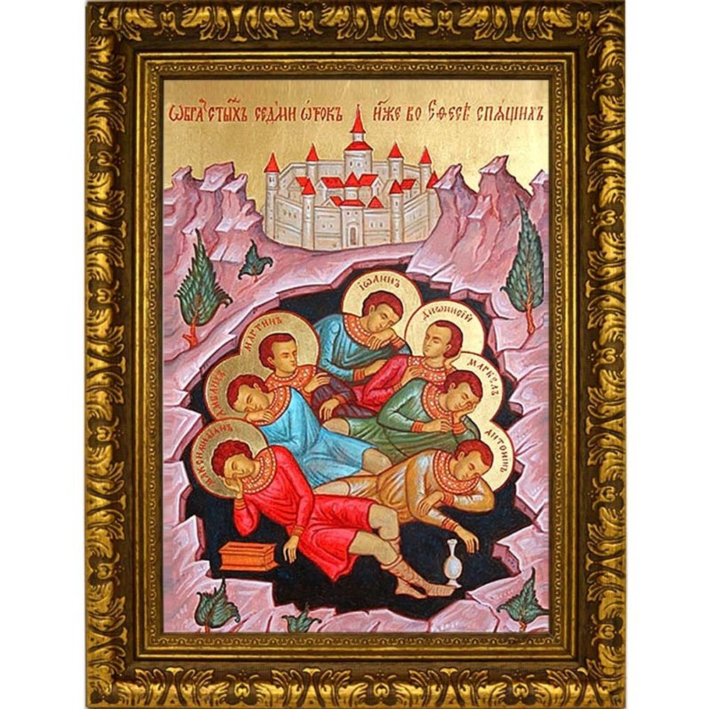 Семь  спящих отроков Эфесских. Икона на холсте.