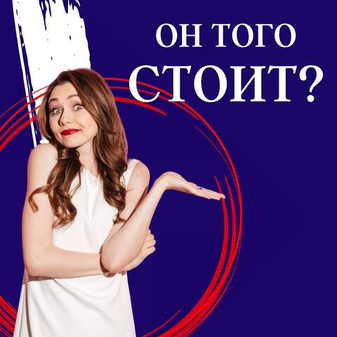 КОМПРЕССИОННЫЙ ТРИКОТАЖ СЛИШКОМ ДОРОГОЙ! СТОИТ ЛИ ТРАТИТЬСЯ НА НЕГО?