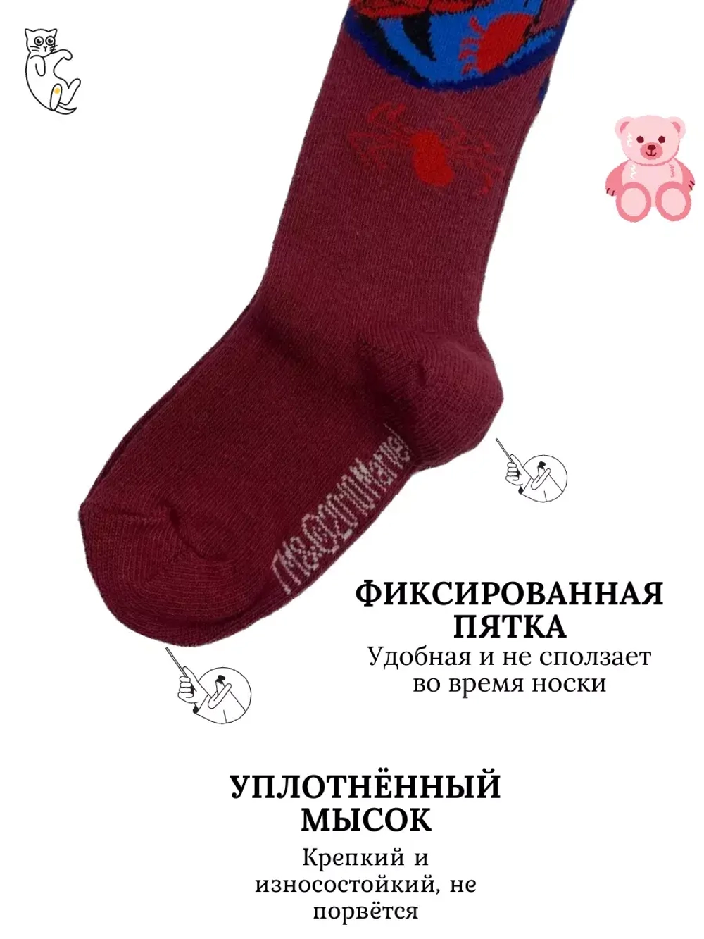 Детские колготки, в упаковке 1 пара.
