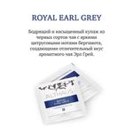 Чай ALTHAUS "Royal Earl Grey" черный, 15 пирамидок по 2,75 г, ГЕРМАНИЯ, TALTHL-P00004