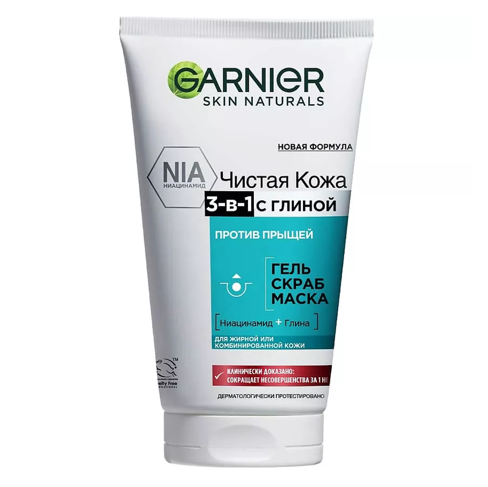 GARNIER Гель + Скраб + Маска для лица против прыщей, черных точек и жирного блеска, для проблемной жирной и комбинированной кожи "Чистая Кожа 3-в-1 с глиной" Skin Naturals, 150 мл