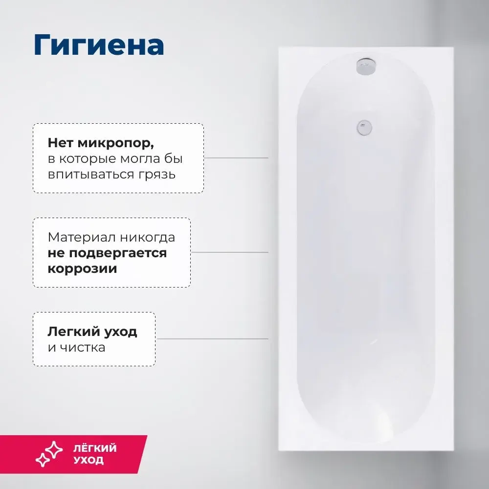 Акриловая ванна Aquanet Lotos 150x75 (с каркасом)
