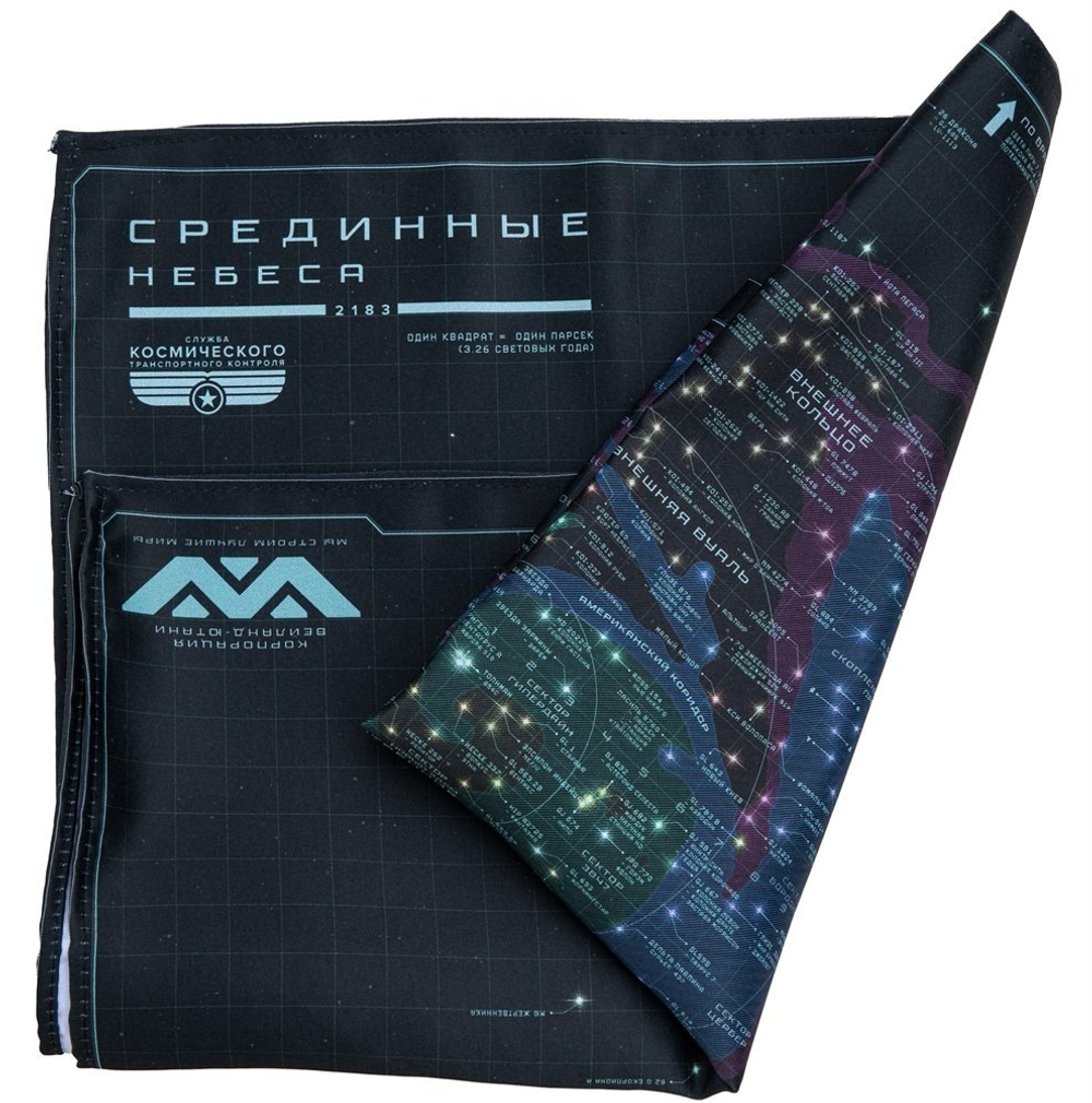 Настольная ролевая игра "Чужой". Карта сектора для настольных игр