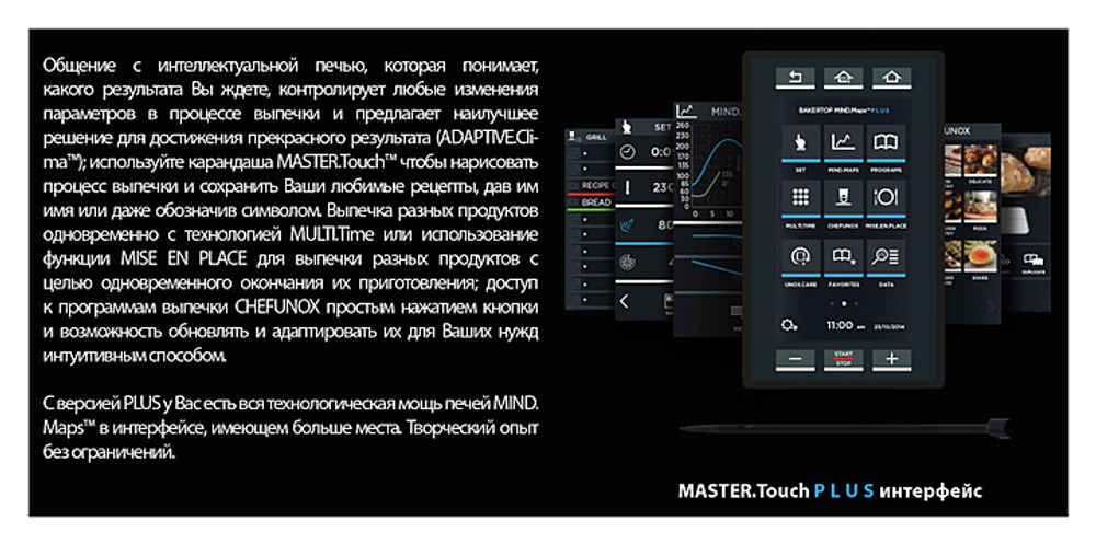 Пароконвектомат UNOX XEVL-2011-GPRS