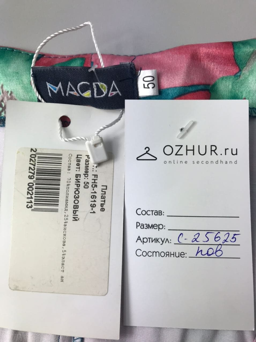 Платье MAGDA бирюзовое 46 размер, новое