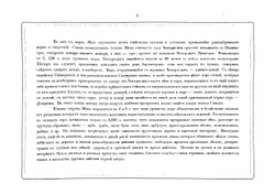 Альбом всех лучших видов Крыма | Коллектив авторов