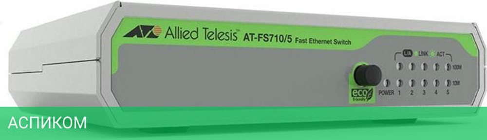Коммутатор Allied Telesis AT-FS710/5-50