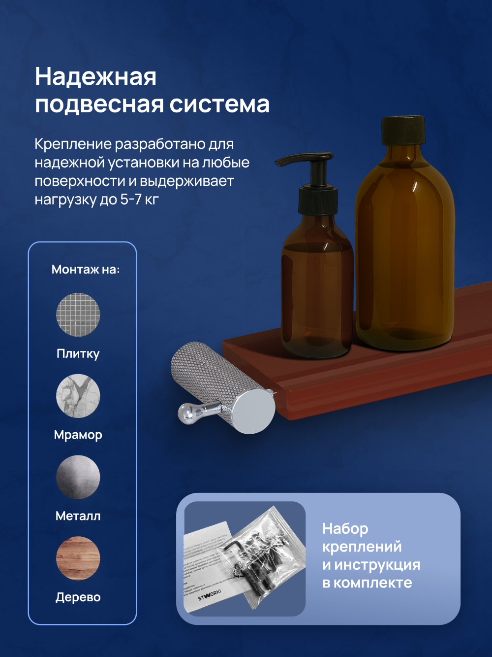 Набор STWORKI Стокгольм S36388CRC трансформер, хром, полки кофейные