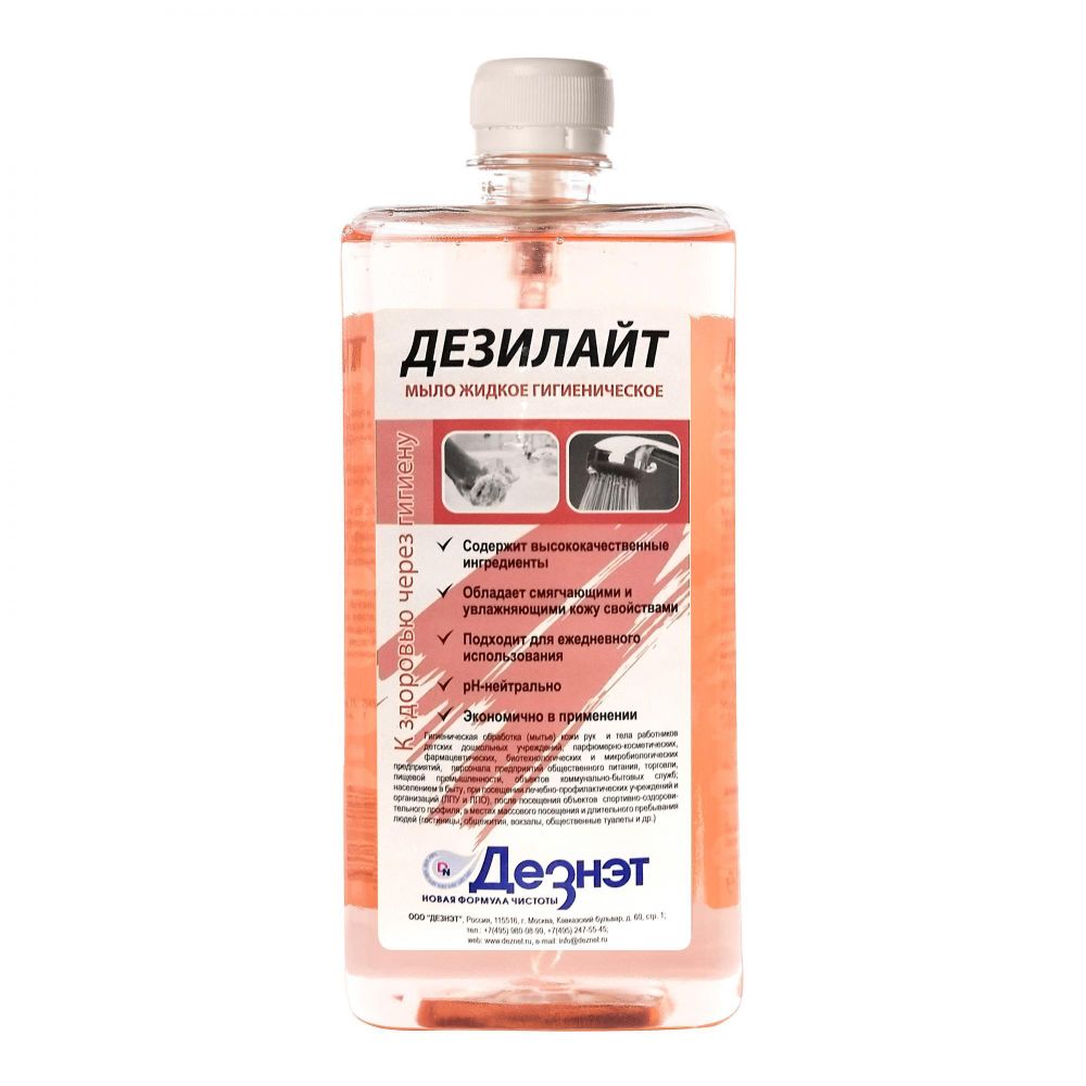 Дезилайт 1л