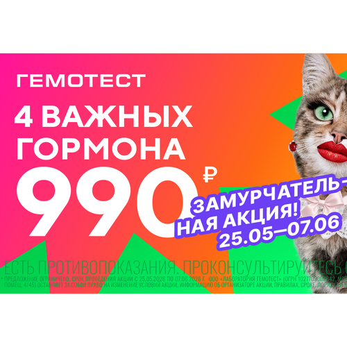 Щитовидка и коризол