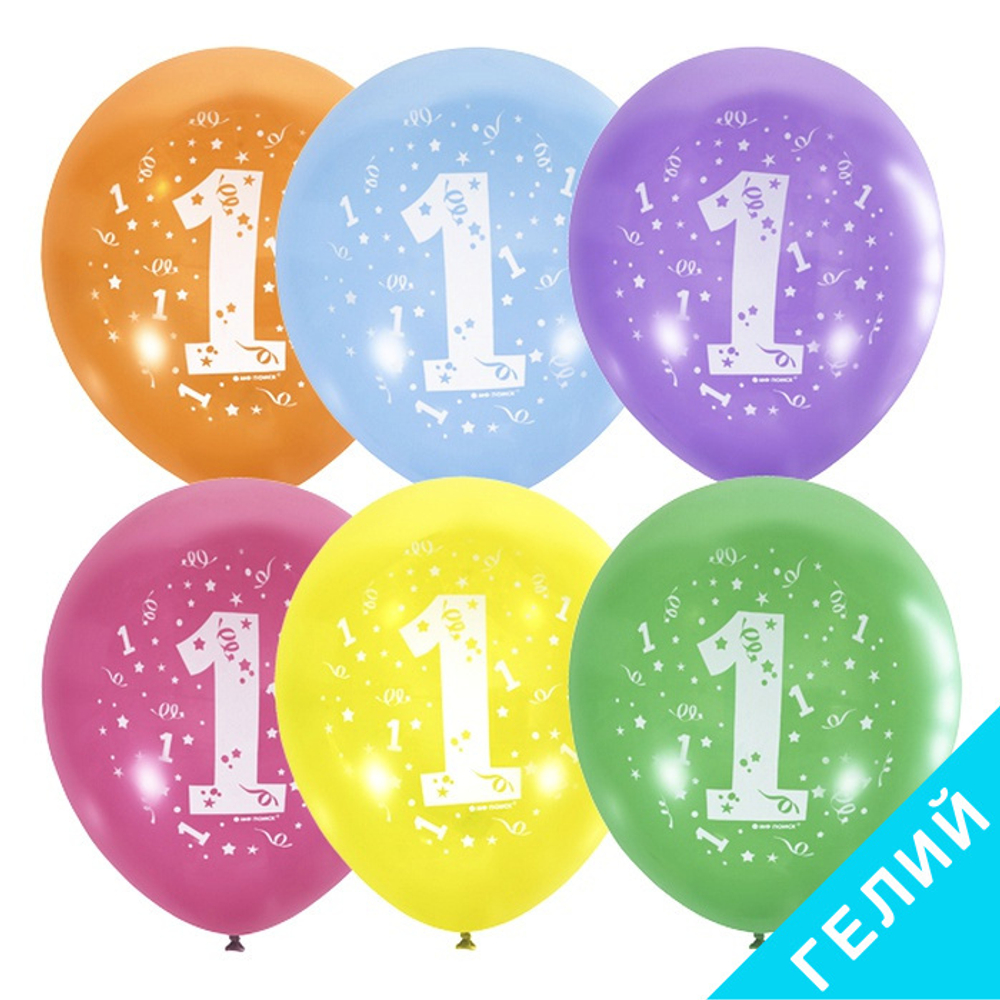 Воздушные шары Латекс Оксидентл с рисунком Цифра 1, 10 шт. размер 12" #6043490