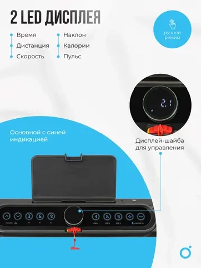 Беговая дорожка домашняя OXYGEN FITNESS SPEEDSTER