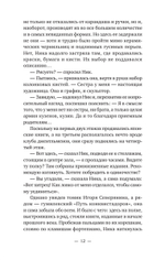 Ника и Ник